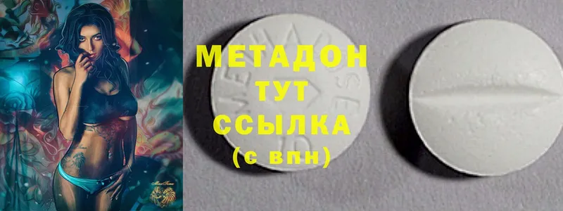 кракен зеркало  Верхний Уфалей  Метадон methadone 